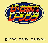 Shutokou Racing, The (Japan) Title Screen